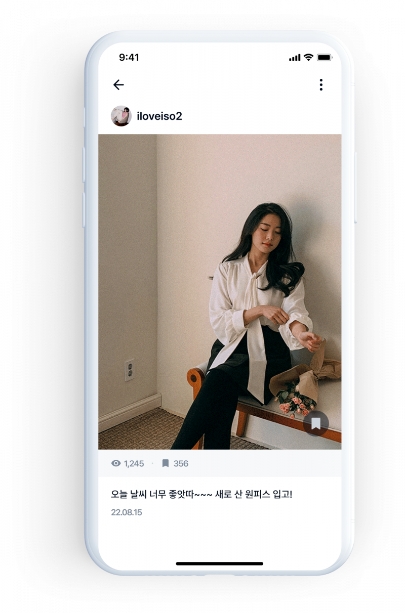 비가 오나 눈이 오나 날씨 예보도 한눈에